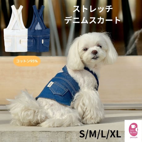 No.401・402 犬服ハンドメイド　バックオープンワンピース 犬服作り】バックオープンベストの復習をしました。何とか完成