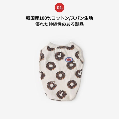 TUSTUS ドーナツドッグ柄 タンクトップ
