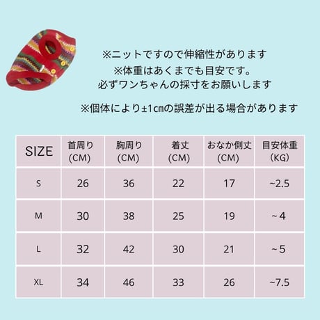 カラフルボーダー ニットベスト