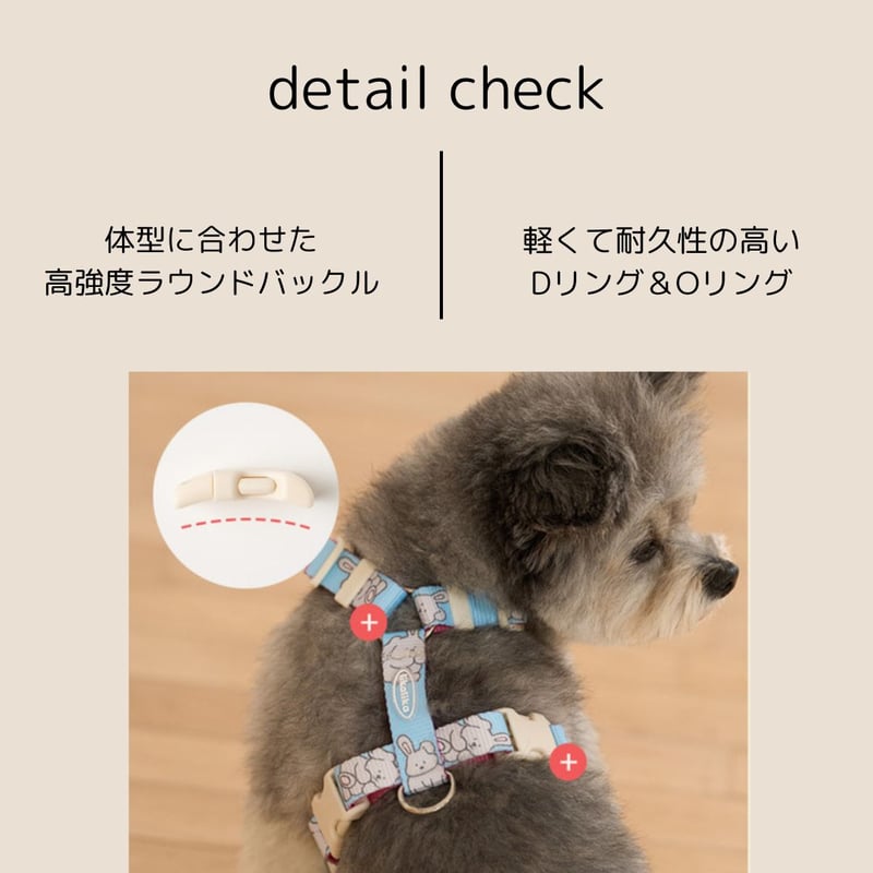 likalika coddly toy H型ハーネス | shubeans_petstyle