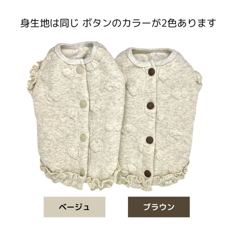 SHUBEANSオリジナル バックオープンハート柄フリルトップス