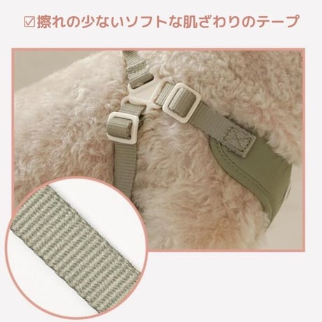 likalikaコットンキャンディカラーハーネス