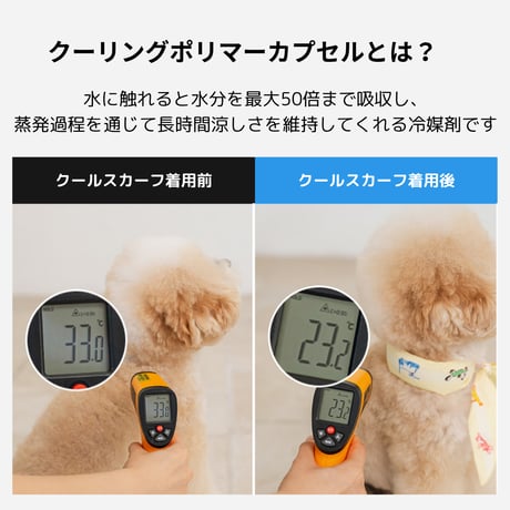 likalikaクールスカーフ
