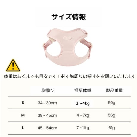 likalikaコットンキャンディカラーハーネス
