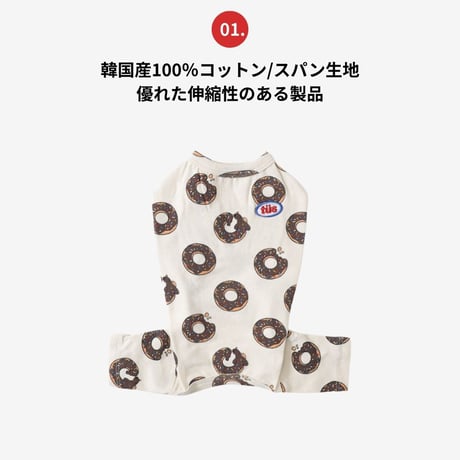 TUSTUSオリジナル ドーナツドッグ柄オールインワン