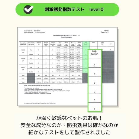 likalika 防虫＆クール素材キャミソール