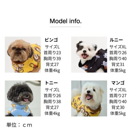 ヒッポプリント リバーシブルベスト
