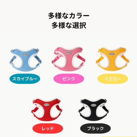minimizクレヨンフィットハーネス