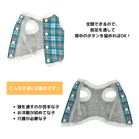 チェック柄 バックオープントップス