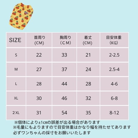 TUSTUSクーリングタンク チェリー柄
