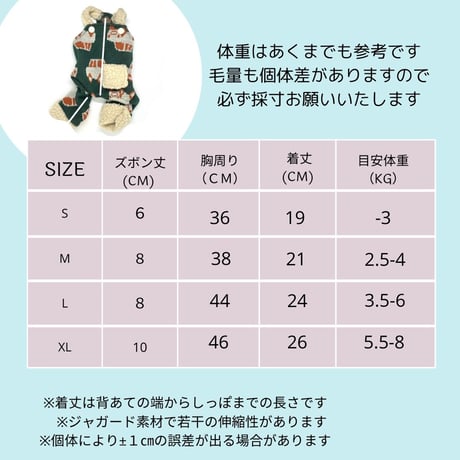CARジャガード カバーオール