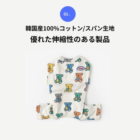 TUSTUS　コアラプリント ロンパース