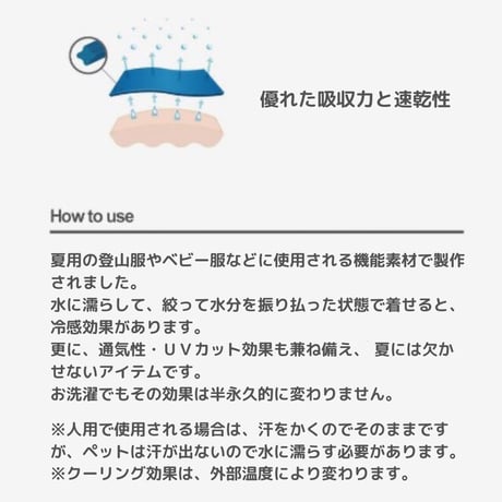 tustus クール素材キャミソール