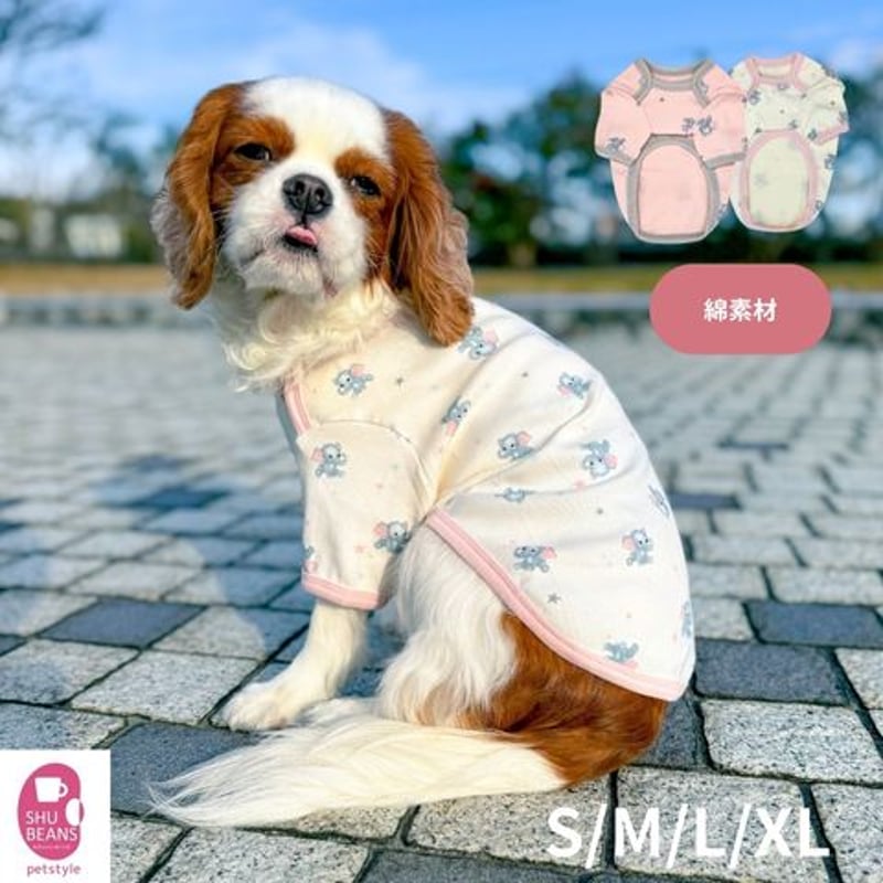 ゾウさんと星プリント ベビーネックTシャツ | shubeans_petstyle STORE