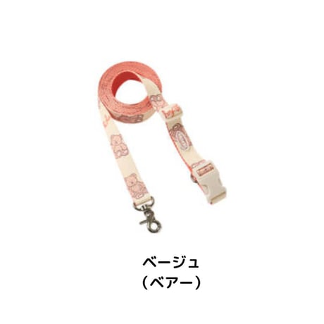 likalika coddly toy　リード