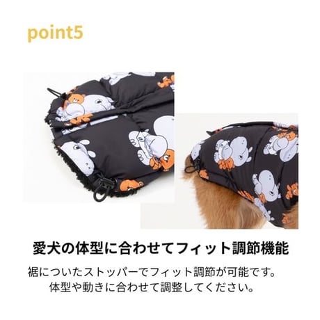 ヒッポプリント リバーシブルベスト
