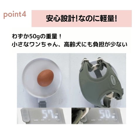 likalikaコットンキャンディカラーハーネス