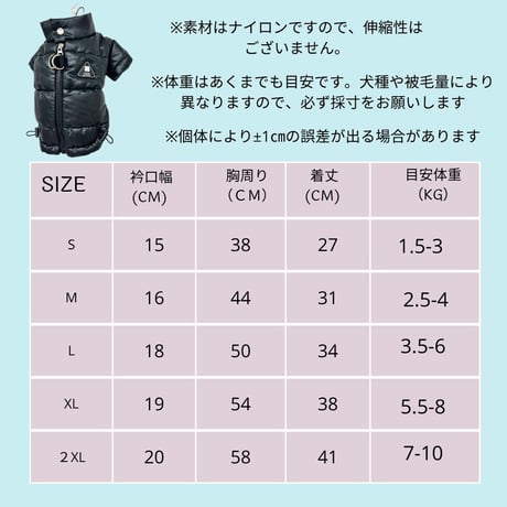 バックオープン ヒートパディング