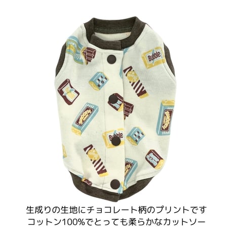 SHUBEANSオリジナル バックオープントップス チョコレート柄