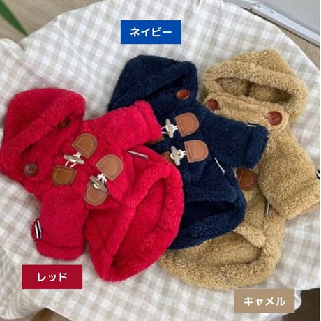 ボアフリースダッフルコート