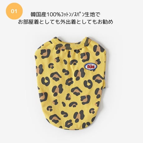 TUSTUS オリジナル  レオパード柄　Tシャツ