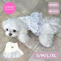 バックオープン エプロンワンピース小花柄