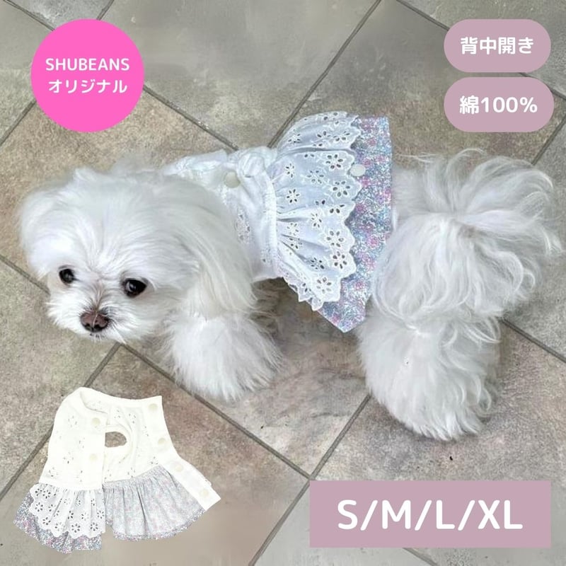 バックオープン エプロンワンピース小花柄 | shubeans_petstyle STORE