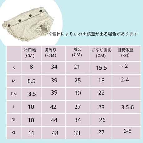 SHUBEANSオリジナル バックオープンハート柄フリルトップス
