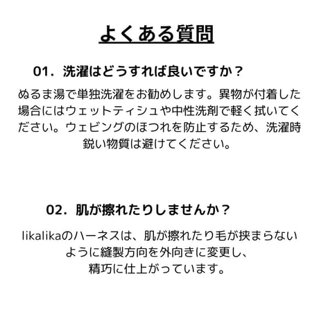 likalika coddly toy　リード