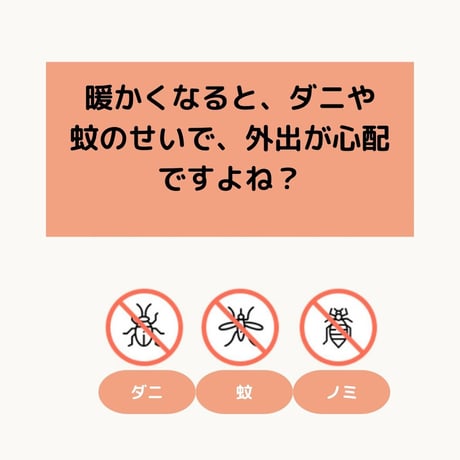 likalika 防虫＆クール素材キャミソール