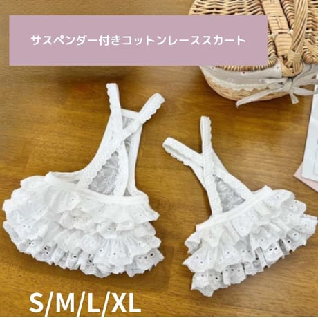 B445.pon2pan2☆犬☆デニムニットスモックワンピ CATEGORY ボトム