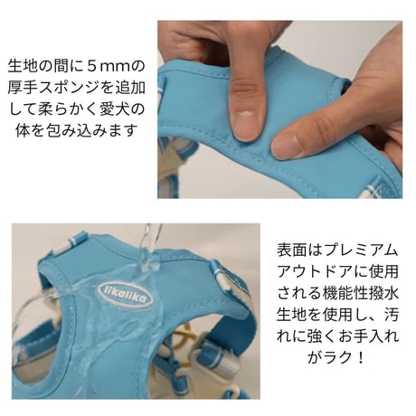 likalika breeze walk harness