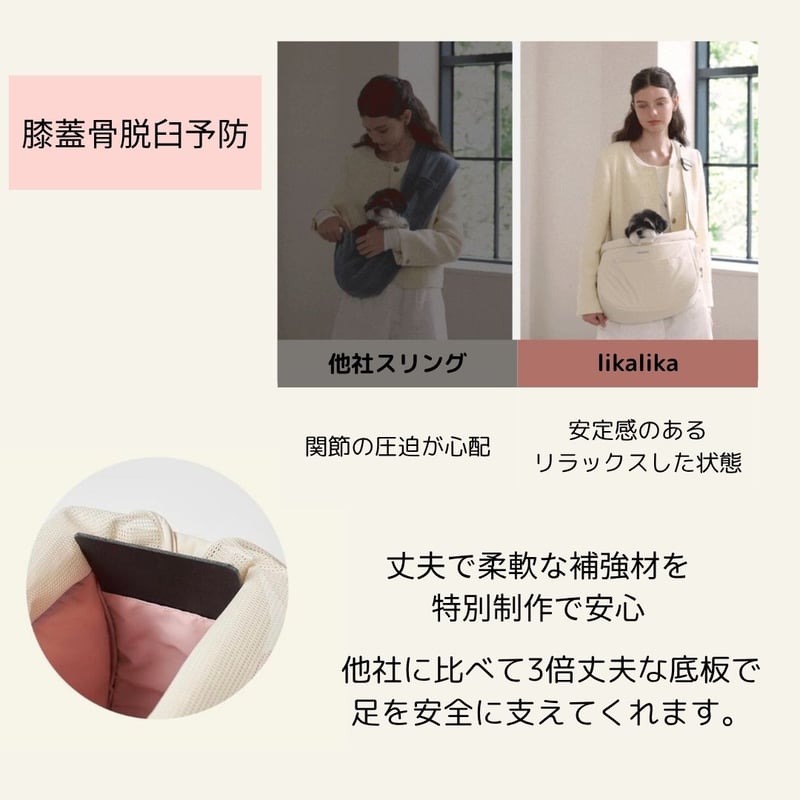 likalika半月型スリングバッグ | shubeans_petstyle STORE