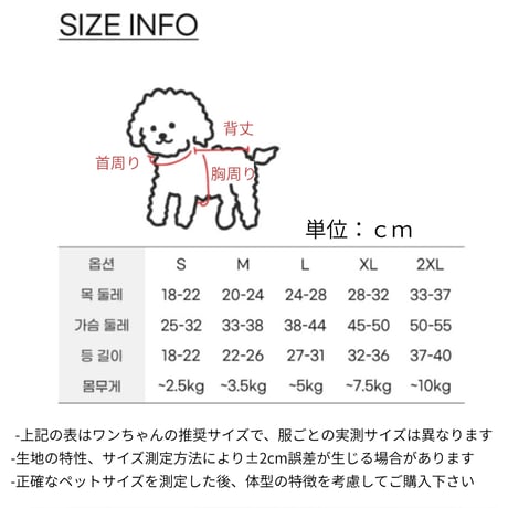 背中開きフリースベスト