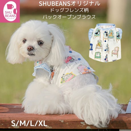 No.405•406 犬服ハンドメイド　バックオープンワンピース No.405•406 犬服ハンドメイド バックオープンワンピース - メルカリ