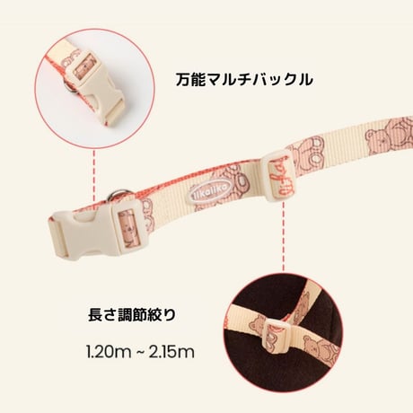 likalika coddly toy　リード
