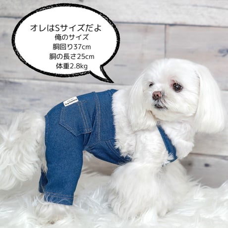 ストレッチデニムサロペットパンツ