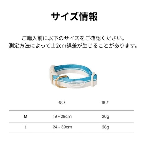 likalika breeze walk collar