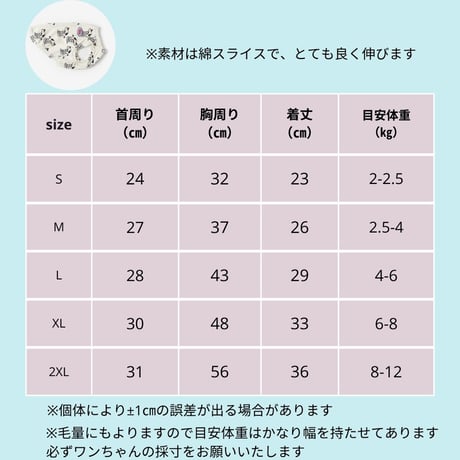 TUSTUSオリジナル ダルメシアン柄タンクトップ