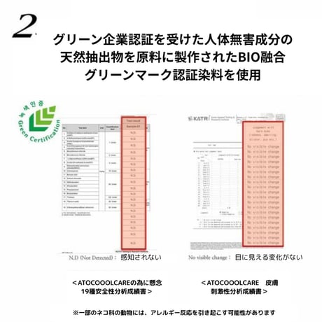 ポケッタブルバグガード　オーバーオール