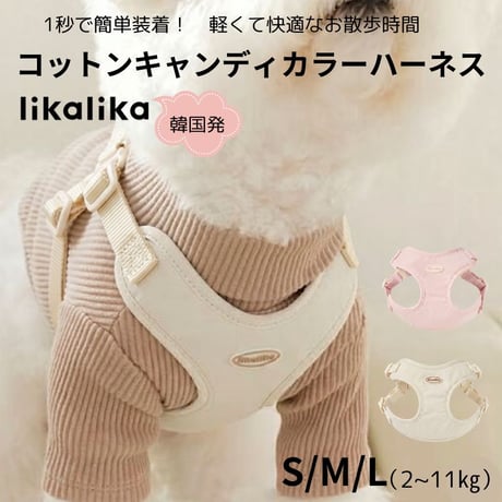 CATEGORY likalika | shubeans_petstyle STORE