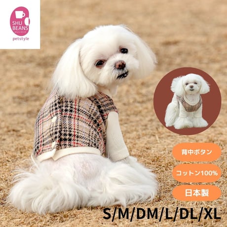 SHUBEANSオリジナル背中開きジャガードチェックカーディガン