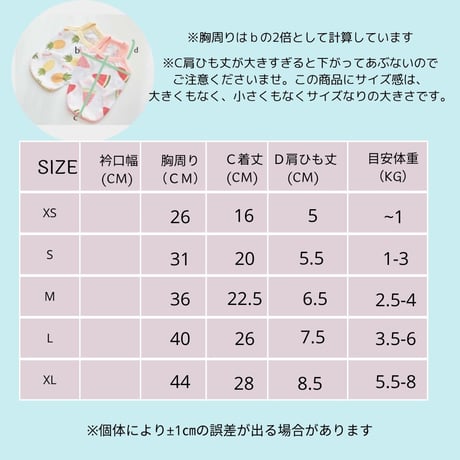クーリングキャミソール