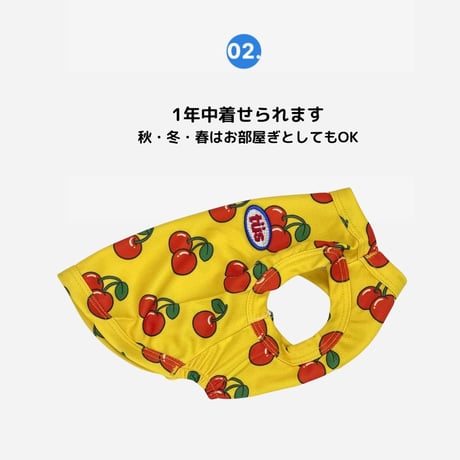 TUSTUSクーリングタンク チェリー柄