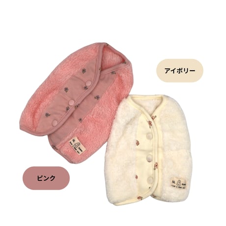 背中開きフリースベスト