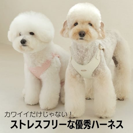 likalikaコットンキャンディカラーハーネス