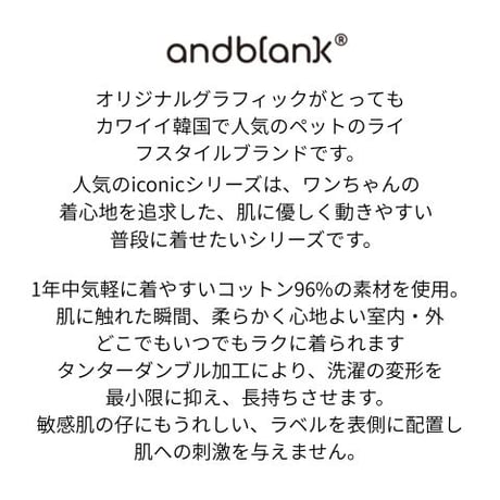andblank iconic woolly 半袖Tシャツ