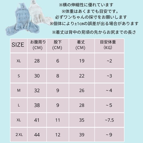 ストレッチレースキャミオール