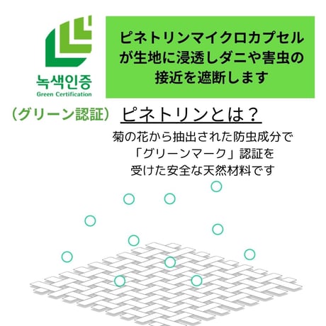likalika 防虫＆クール素材キャミソール