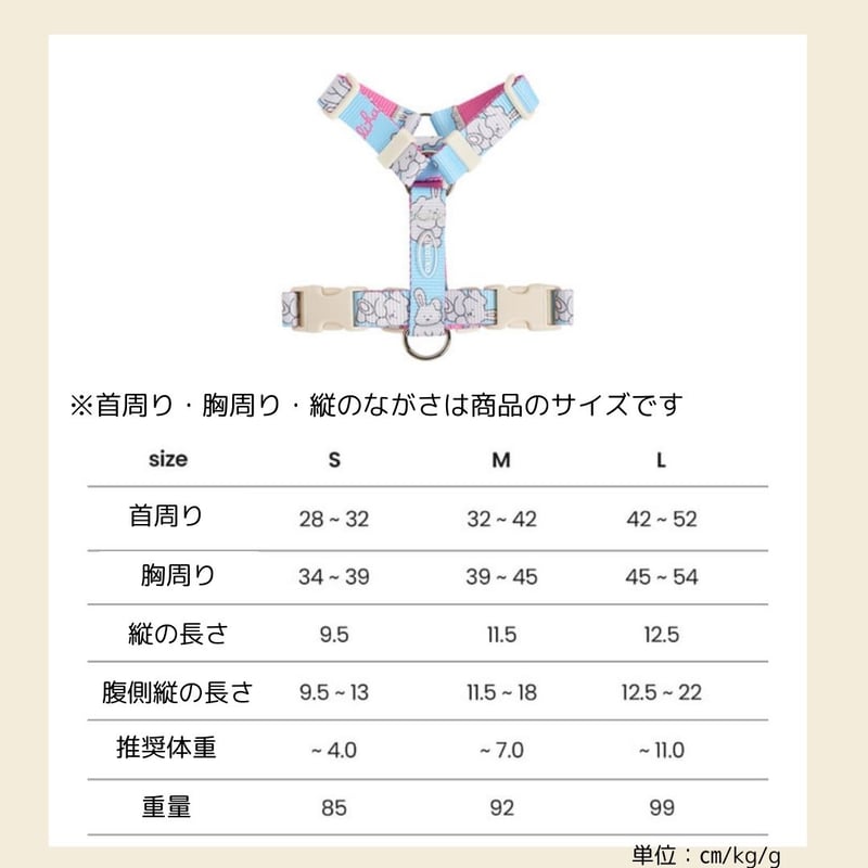 likalika coddly toy H型ハーネス | shubeans_petstyle